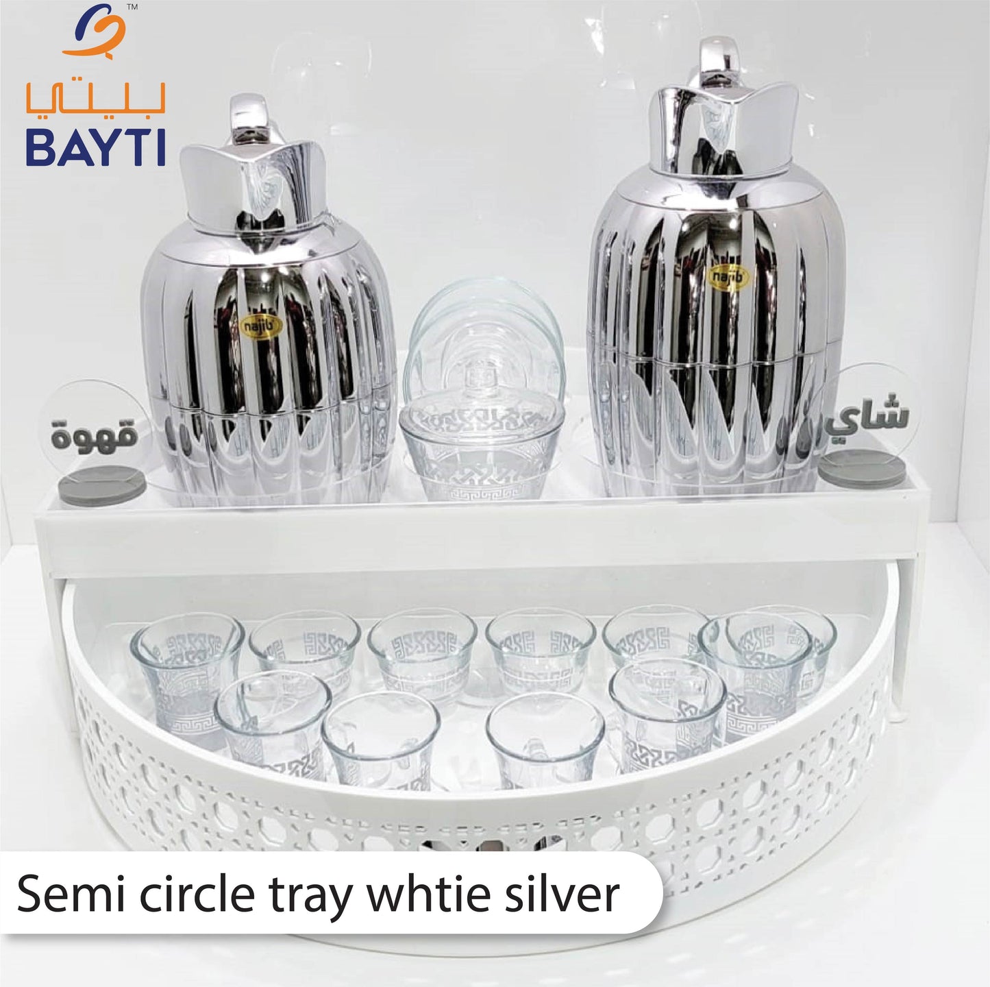 Semi-Circle Tray