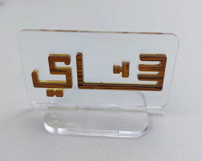 Rectangular Selsela Stand Clear Tea Color: White, Black, Gray, Gold, Silver & Wooden