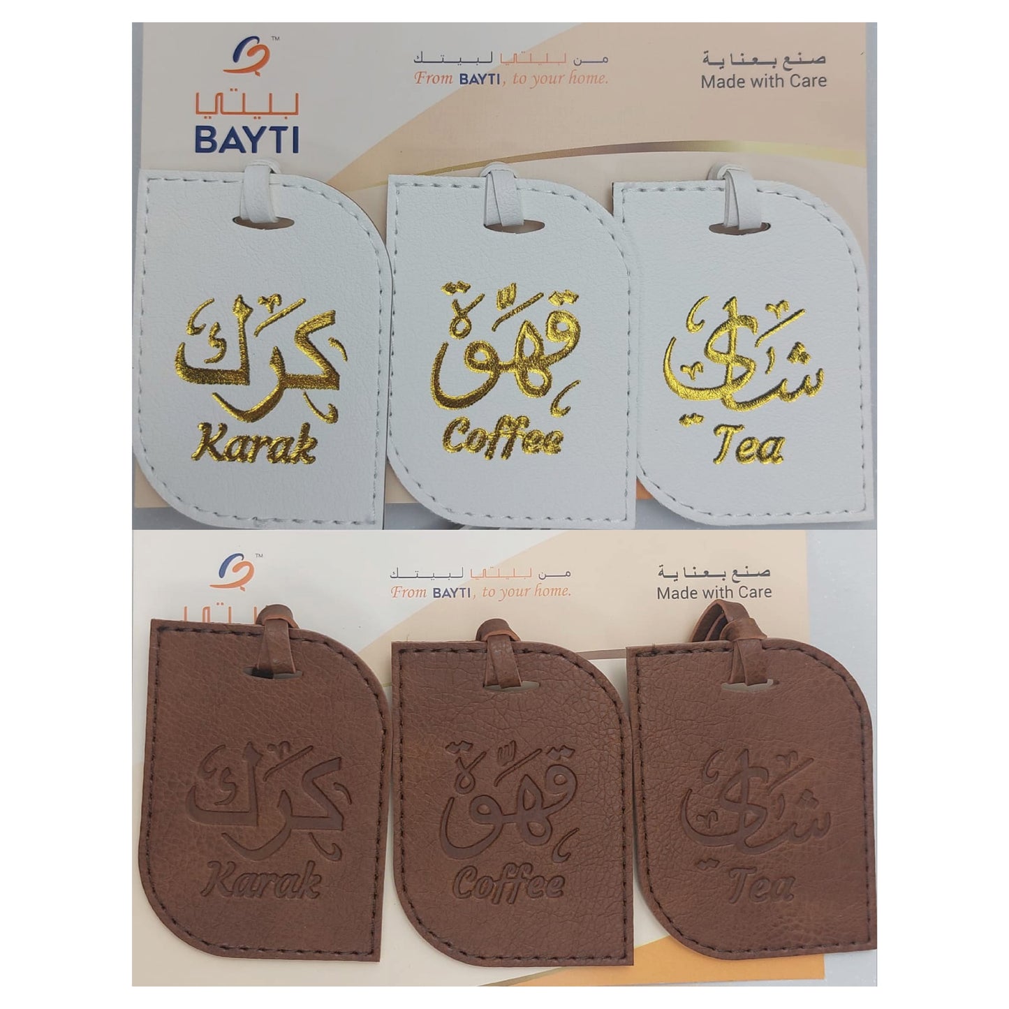 Selsela Leather Tea/Karak/Coffee