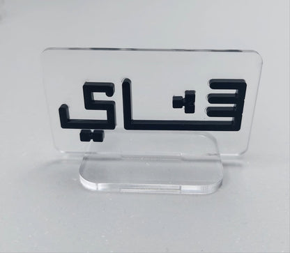 Rectangular Selsela Stand Clear Tea Color: White, Black, Gray, Gold, Silver & Wooden