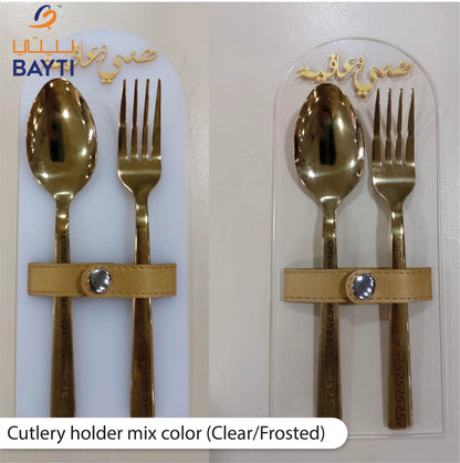 Acrylic Cutlery Holder