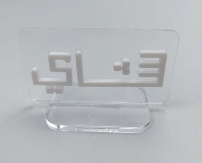 Rectangular Selsela Stand Clear Tea Color: White, Black, Gray, Gold, Silver & Wooden