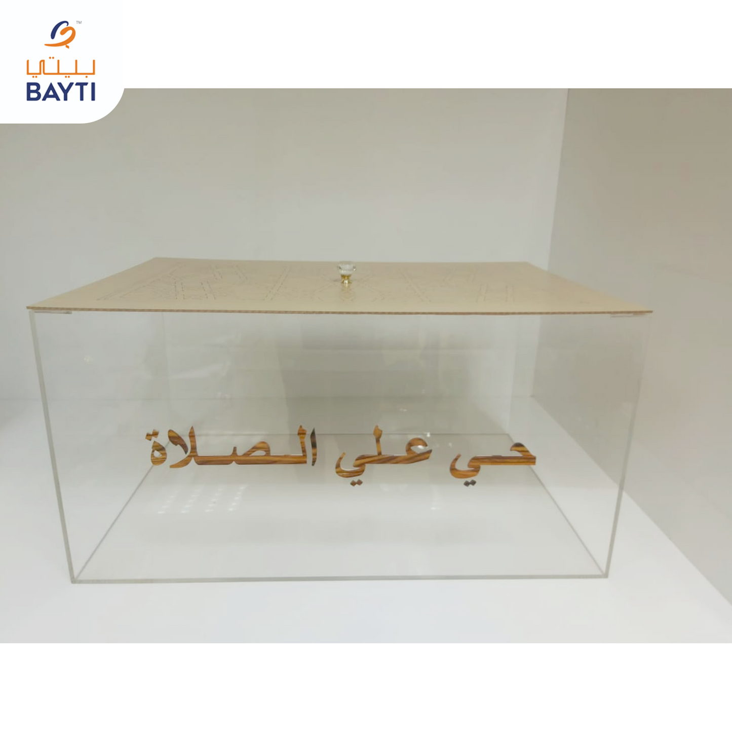 Prayer Mat Box